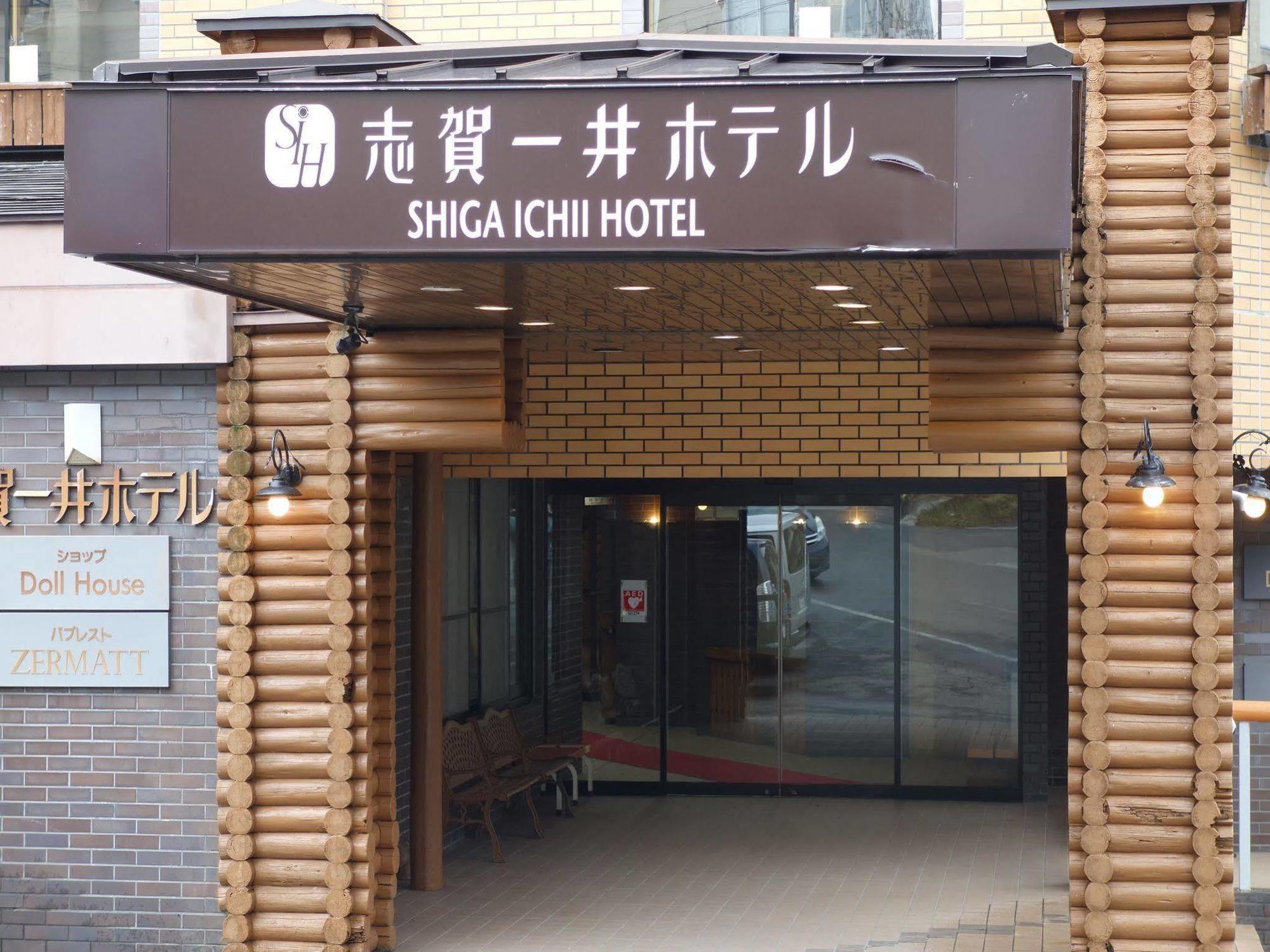 Shigaichii Hotel Yamanouchi  Exterior foto